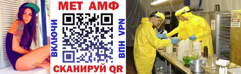 Амфетамин Premium  Купить  Нижнеудинск 