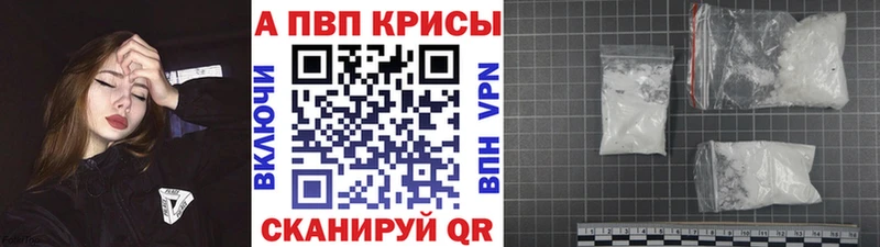 Купить закладки  Нижнеудинск  Alpha-PVP VHQ 