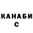 Кодеиновый сироп Lean Purple Drank Vasyl Kod