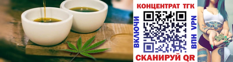 Купить закладки  Нижнеудинск  Еда ТГК конопля 