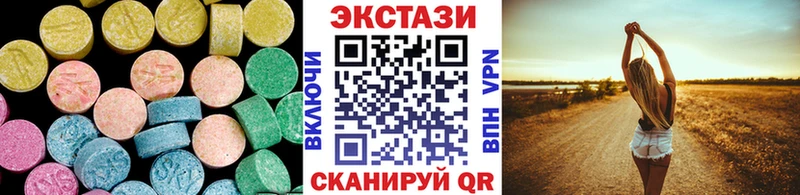 Ecstasy TESLA Купить Нижнеудинск