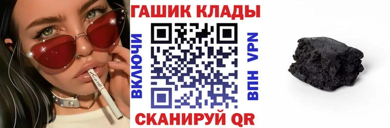 Купить где Нижнеудинск ГАШИШ гашик