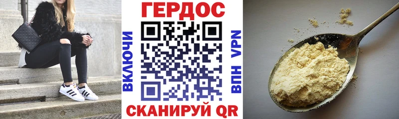 ГЕРОИН афганец  Купить где  Нижнеудинск 