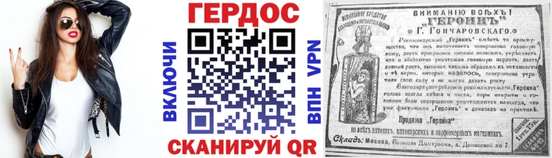 ГЕРОИН гречка Нижнеудинск