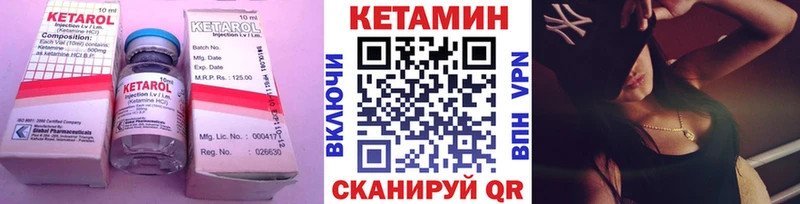 Купить  Нижнеудинск  КЕТАМИН VHQ 