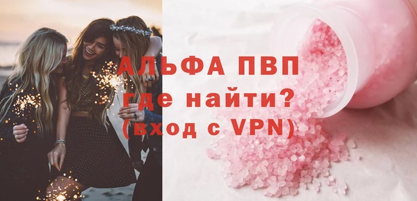 ГАЛЛЮЦИНОГЕННЫЕ ГРИБЫ Каменка