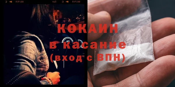 кокаин колумбия Каменногорск