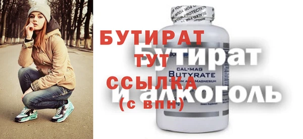ГАЛЛЮЦИНОГЕННЫЕ ГРИБЫ Каменка