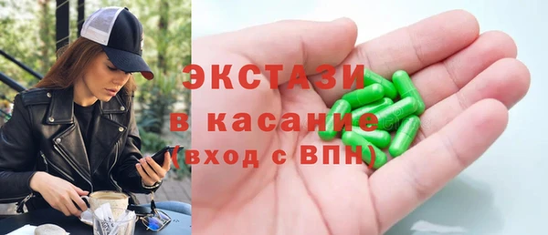 ГАЛЛЮЦИНОГЕННЫЕ ГРИБЫ Каменка