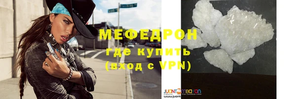 ГАЛЛЮЦИНОГЕННЫЕ ГРИБЫ Каменка