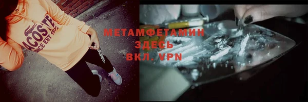 кокаин колумбия Каменногорск