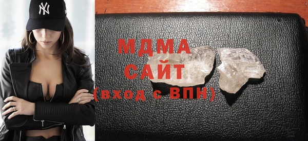 стафф Каменск-Шахтинский