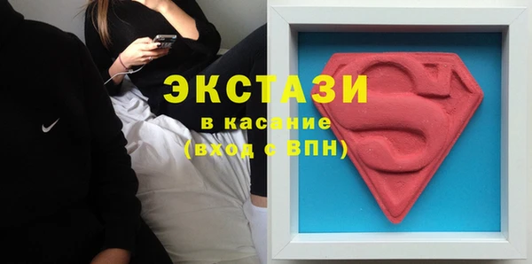стафф Каменск-Шахтинский