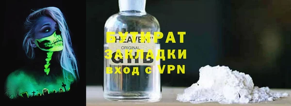 кокаин колумбия Каменногорск
