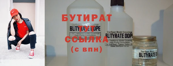 стафф Каменск-Шахтинский
