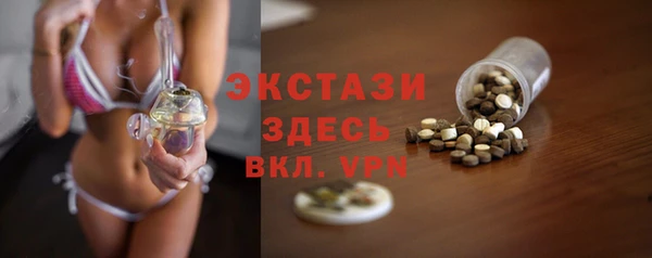 ГАЛЛЮЦИНОГЕННЫЕ ГРИБЫ Каменка