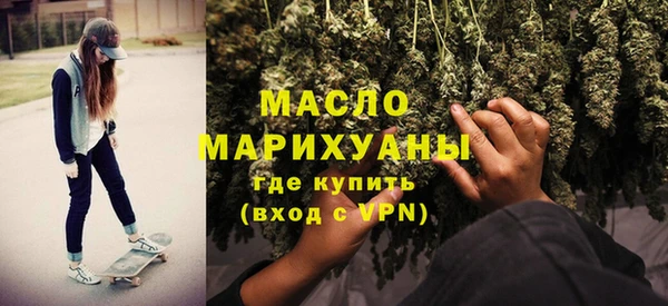 стафф Каменск-Шахтинский