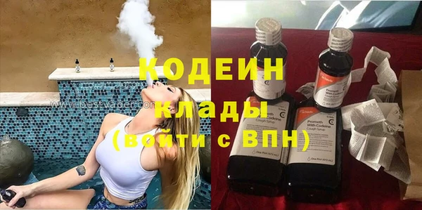 стафф Каменск-Шахтинский