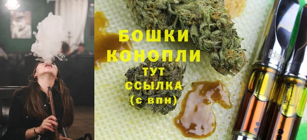 стафф Каменск-Шахтинский