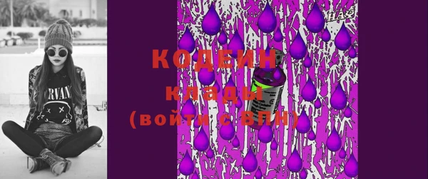 кокаин колумбия Каменногорск