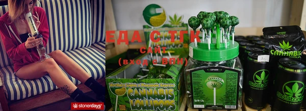ГАЛЛЮЦИНОГЕННЫЕ ГРИБЫ Каменка