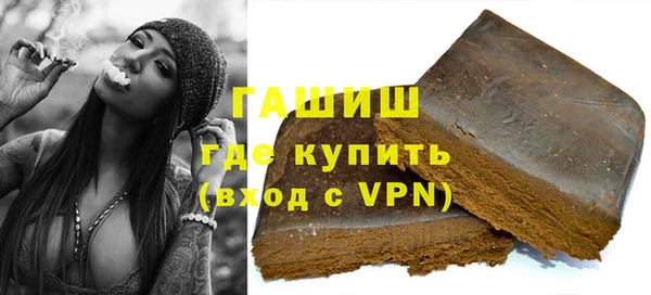 стафф Каменск-Шахтинский