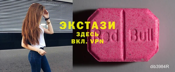 кокаин колумбия Каменногорск