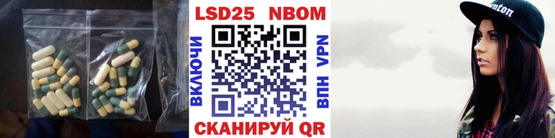 Лсд 25 экстази кислота  Купить  Нижнеудинск 