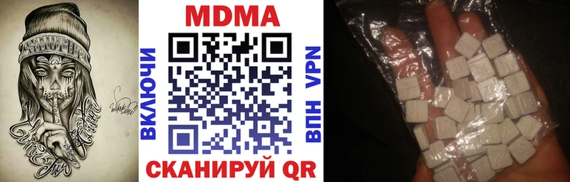 МДМА crystal  Купить  Нижнеудинск 