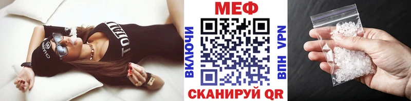 МЯУ-МЯУ мяу мяу  Купить где  Нижнеудинск 