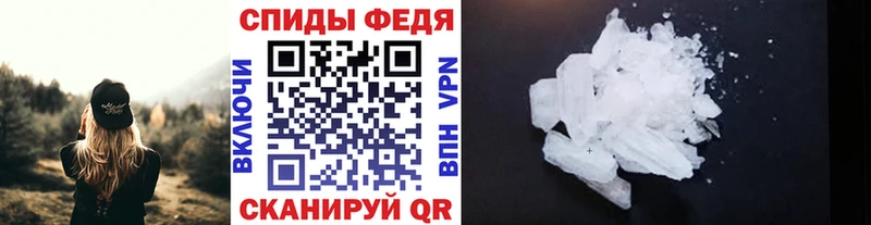 Купить закладки  Нижнеудинск  Метамфетамин мет 