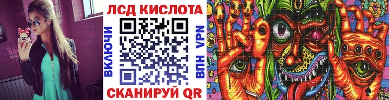 Наркотические марки 1500мкг  Купить  Нижнеудинск 