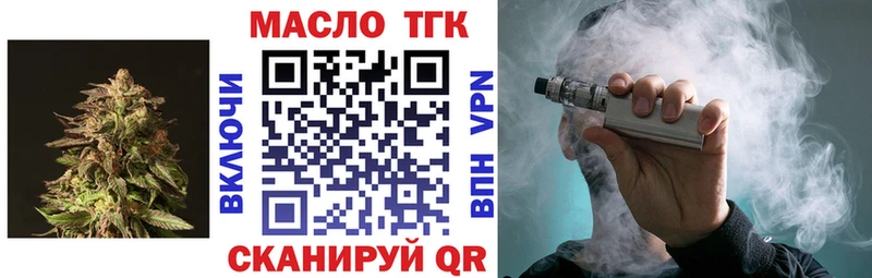 Дистиллят ТГК жижа  Купить  Нижнеудинск 